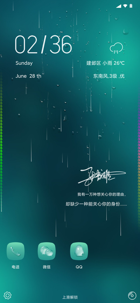 若水blue preview