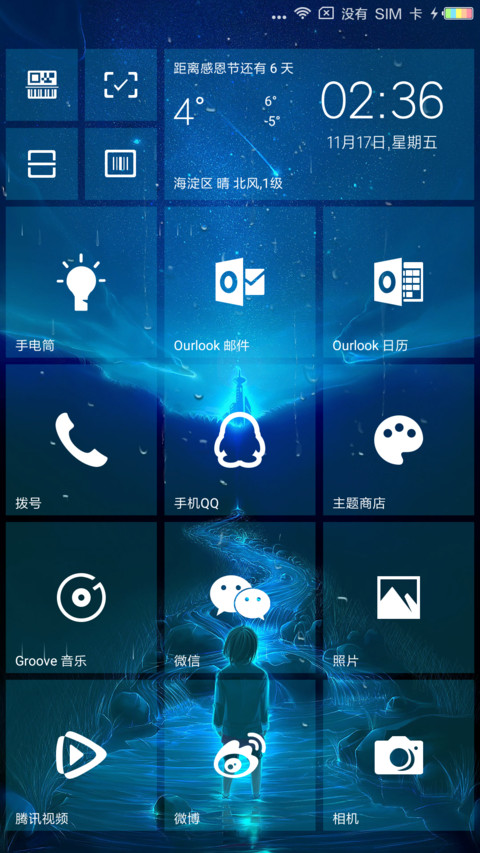 Small Dream preview