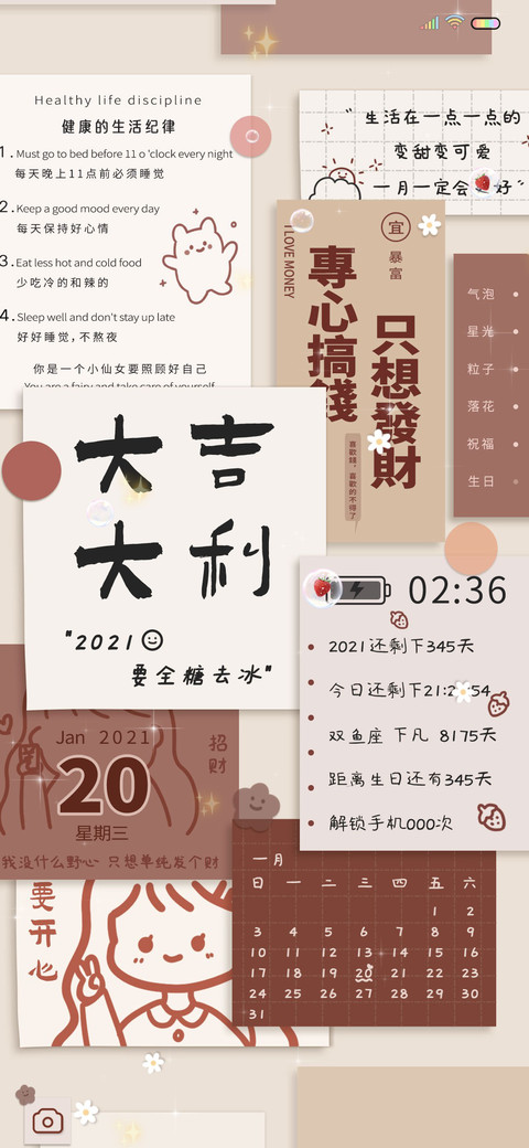 新年祝福贴纸 preview