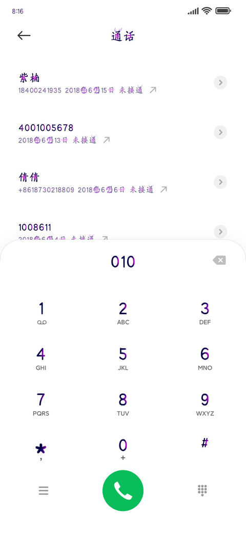 神兽白泽 preview