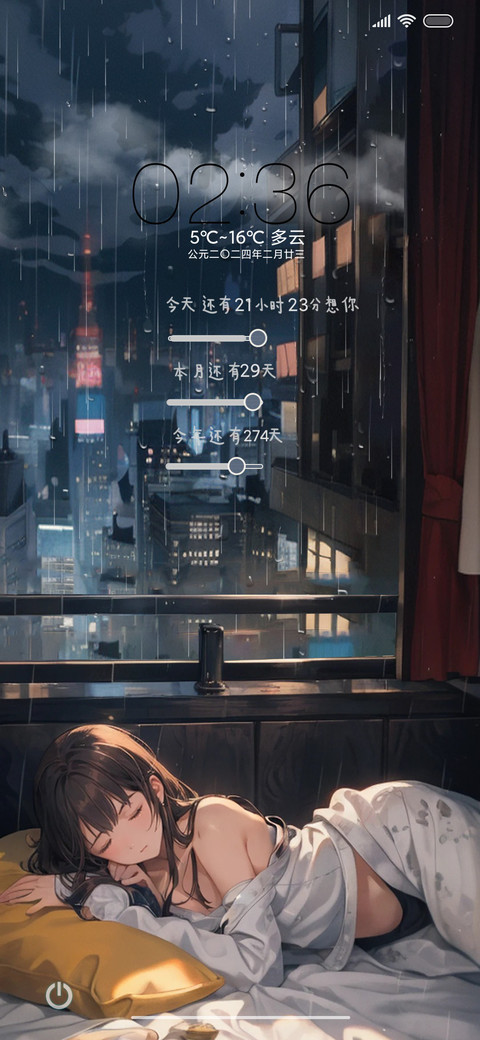 夜夜夜 preview