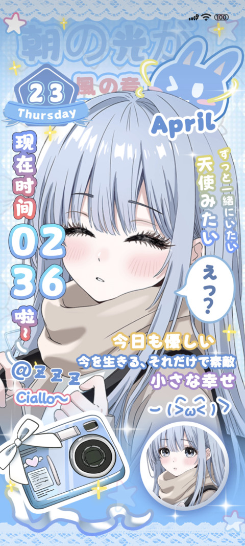 少女漫画蓝雾 preview