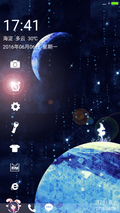 梦幻星空 preview