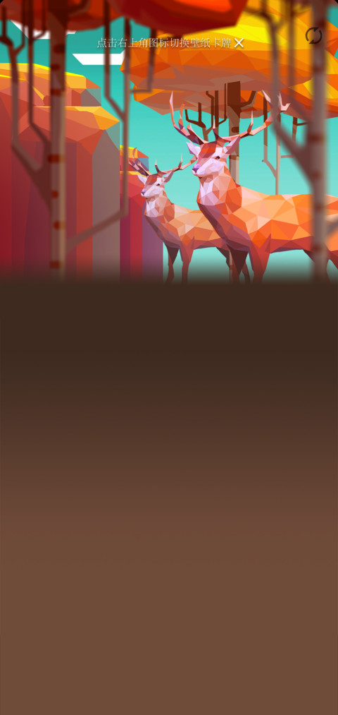 Faunus preview