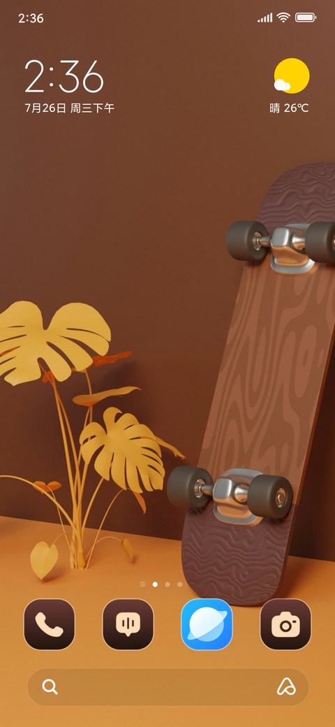 Toy Vortex preview
