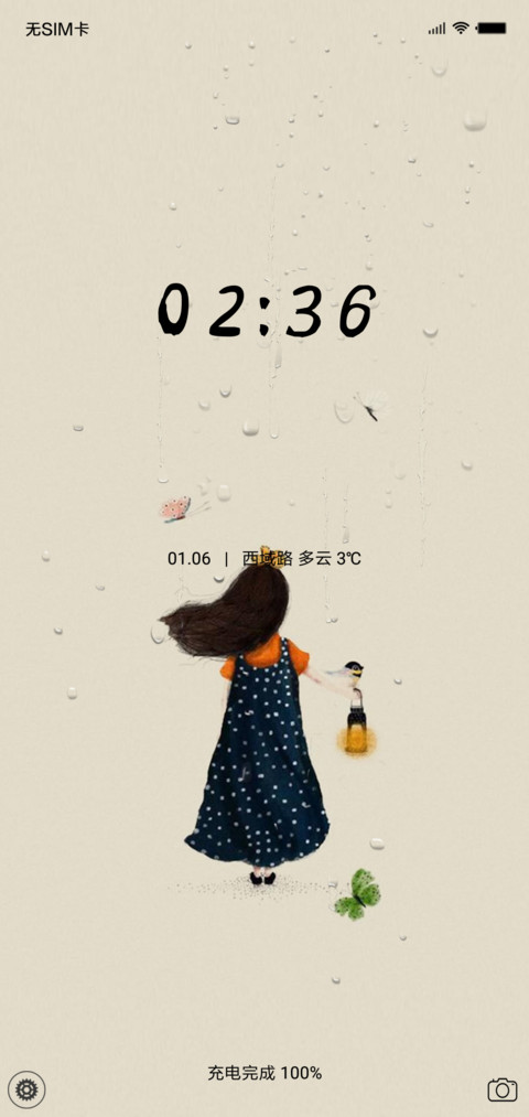 文艺女生 preview