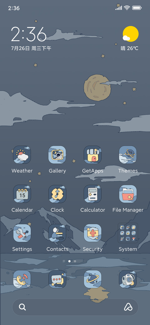 Space travel diary preview