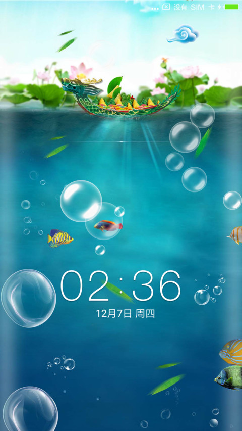 海底水族馆 preview