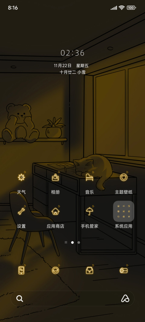 瞌睡黄昏猫 preview