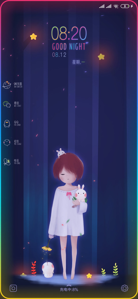 我的女孩 preview