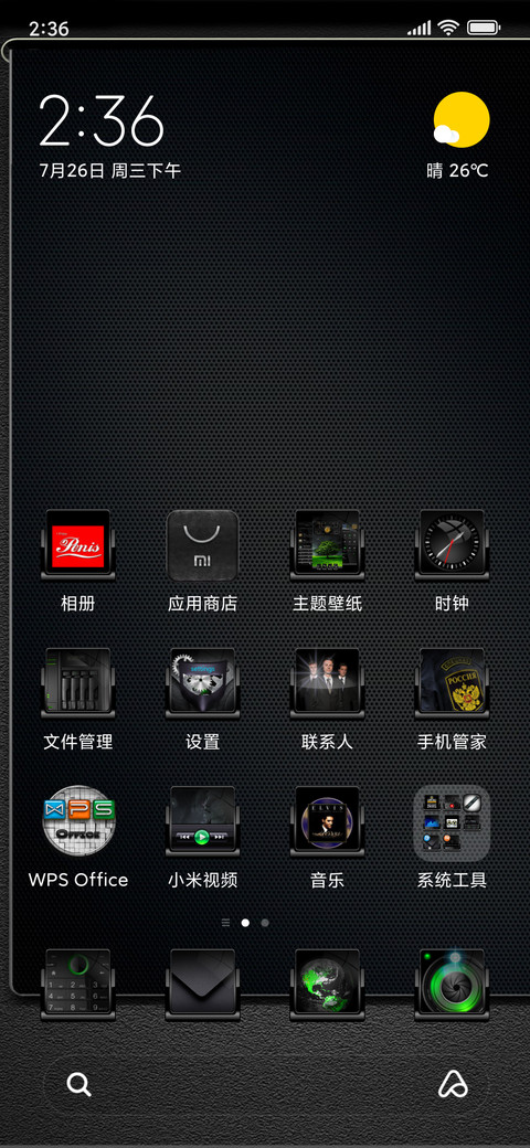 Dark rhyme V10 preview