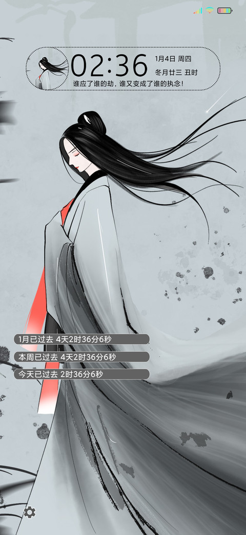 中国风等你千年 preview