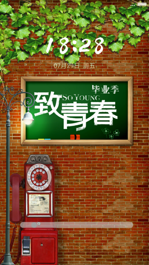 毕业季 preview
