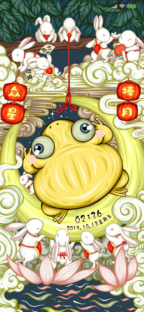 仙乎哉之众星捧月 preview