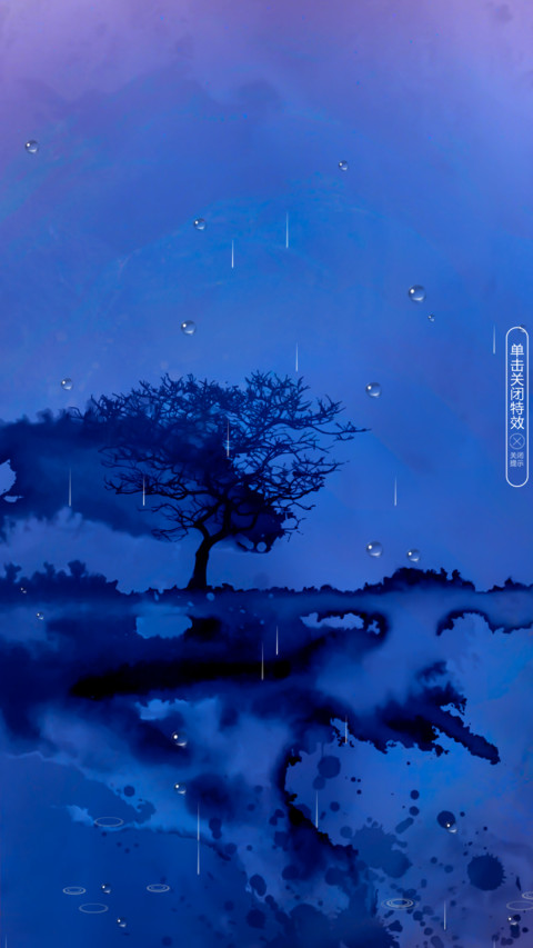 雨墨 preview