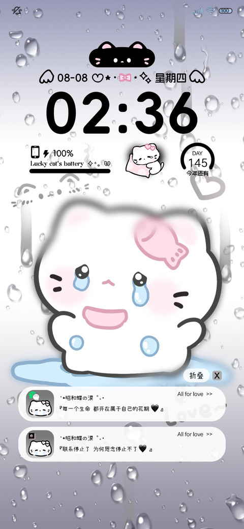 雨雾 下雨情绪小猫 preview
