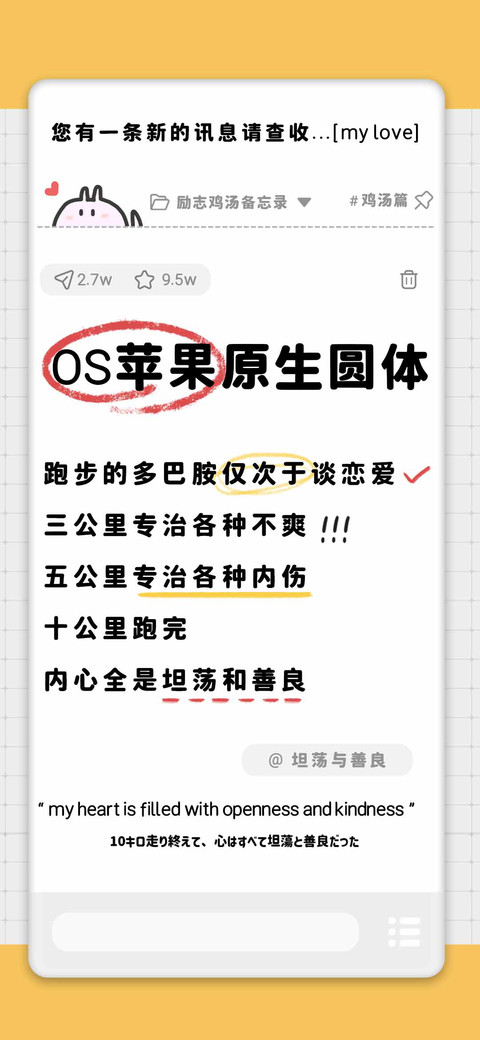 OS苹果原生圆体 preview