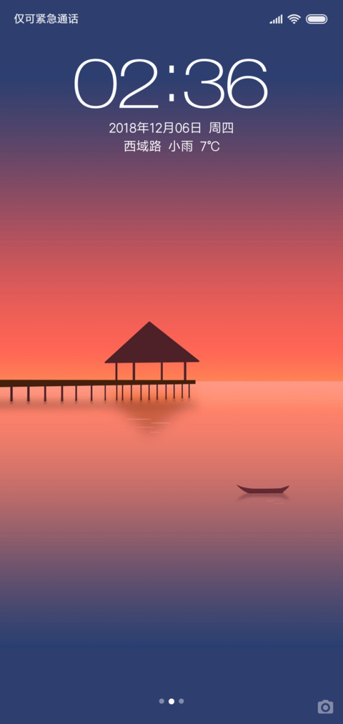 暮色 preview