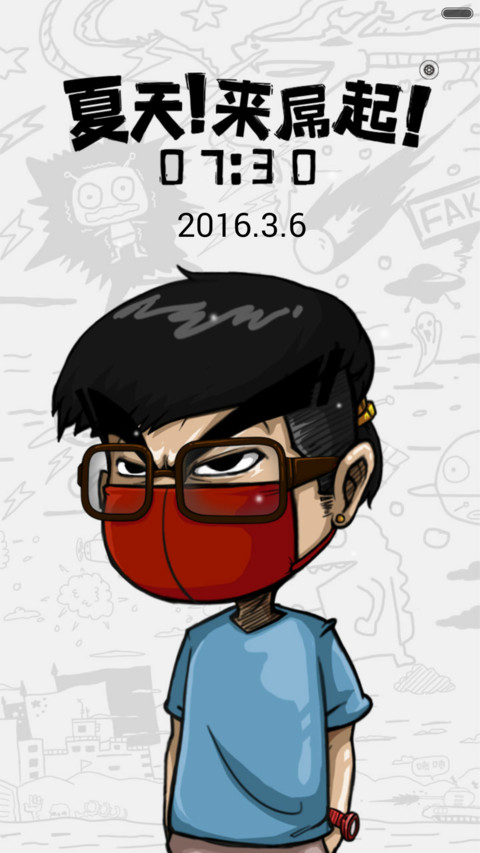 盛夏嗨起(好评返现前20名) preview