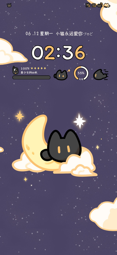 星月小黑猫 preview