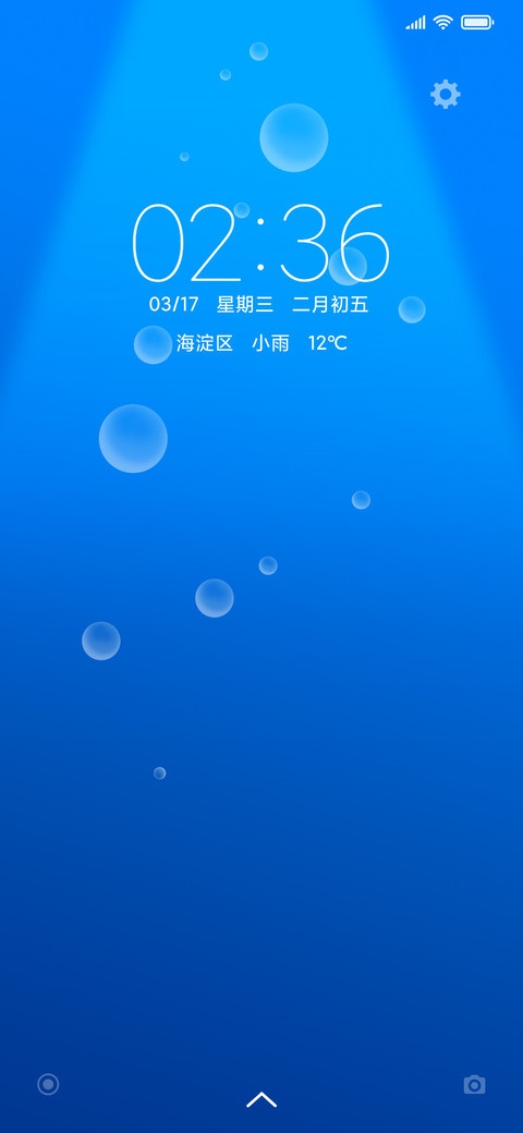 夏日泡沫 preview