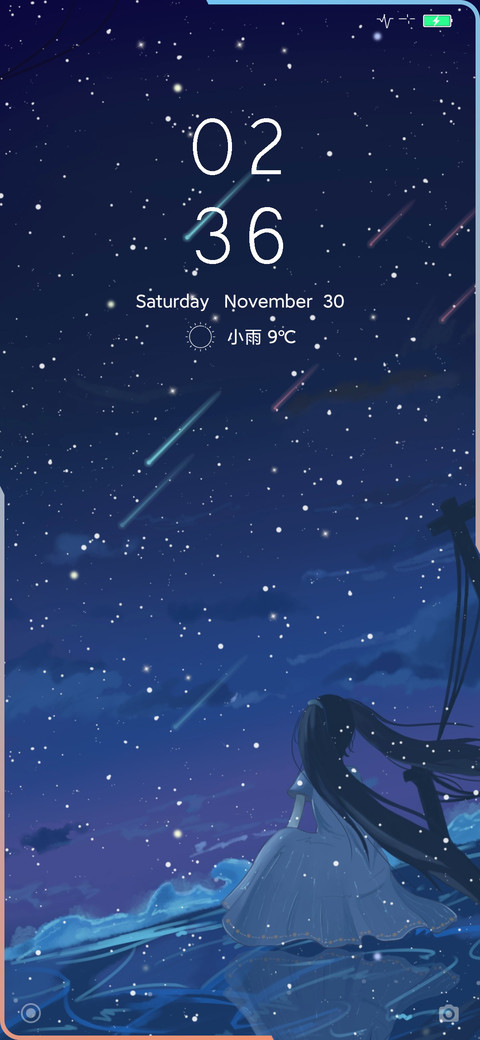 海之心 preview