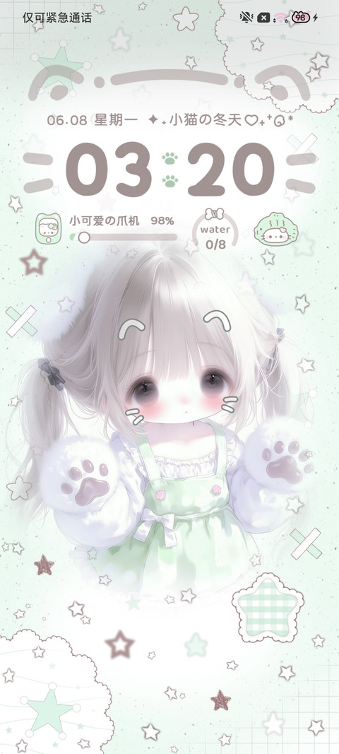 可爱 青春期暗恋 preview