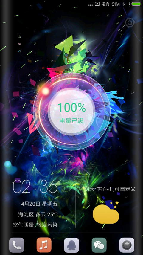 七彩旧时光 preview