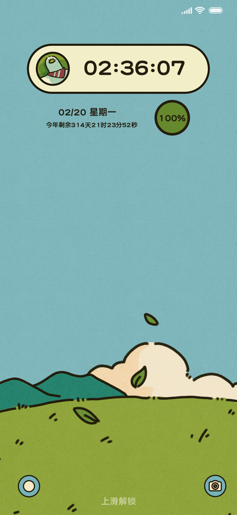 小鸭子晒太阳 preview