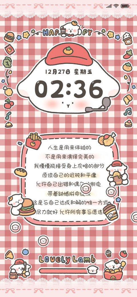 格子控甜品小羊 preview