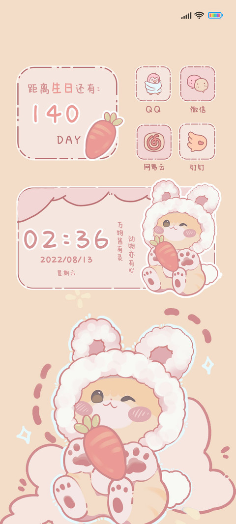 萌趣多多 preview