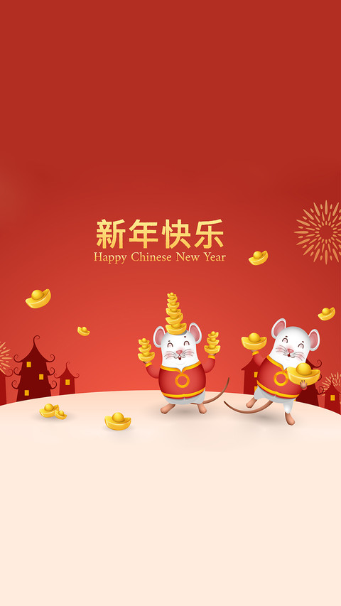 鼠年快乐-拍信图库 preview