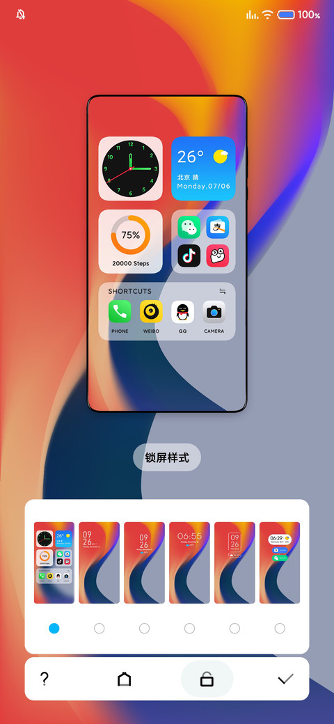怪果 preview