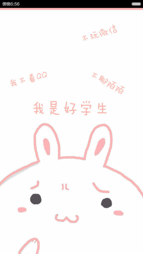 好好学习我是好鞋生（好评返现！） preview