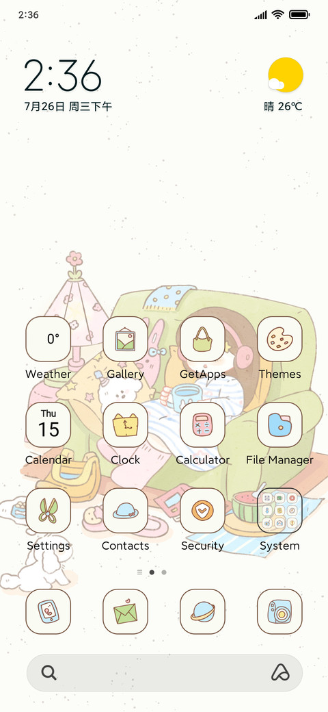 Lie flat preview