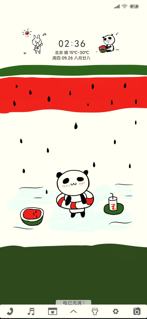 在一起真开心 preview