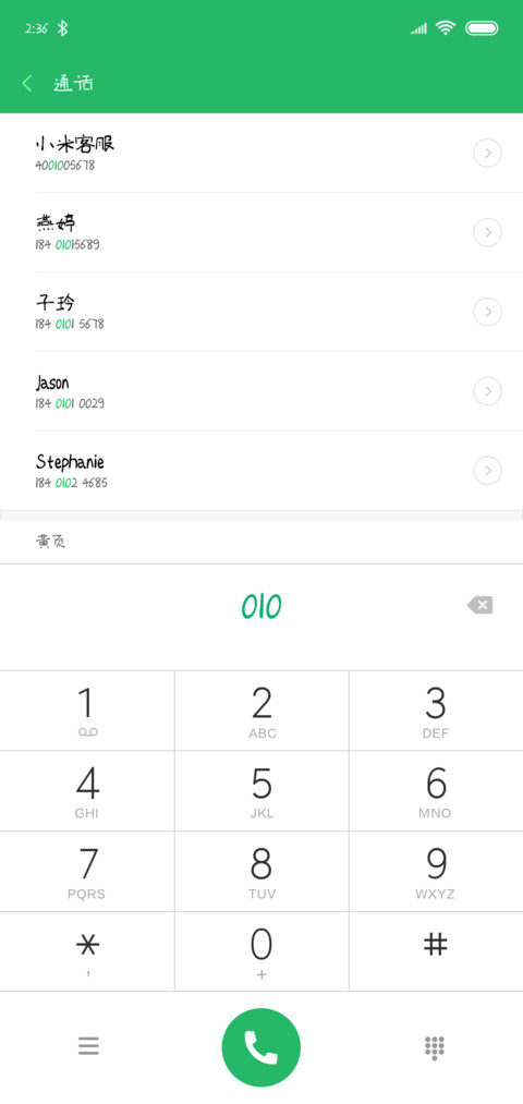 新年快乐鸭 preview