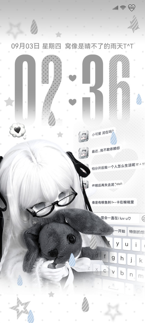 ins你不要离开我 preview
