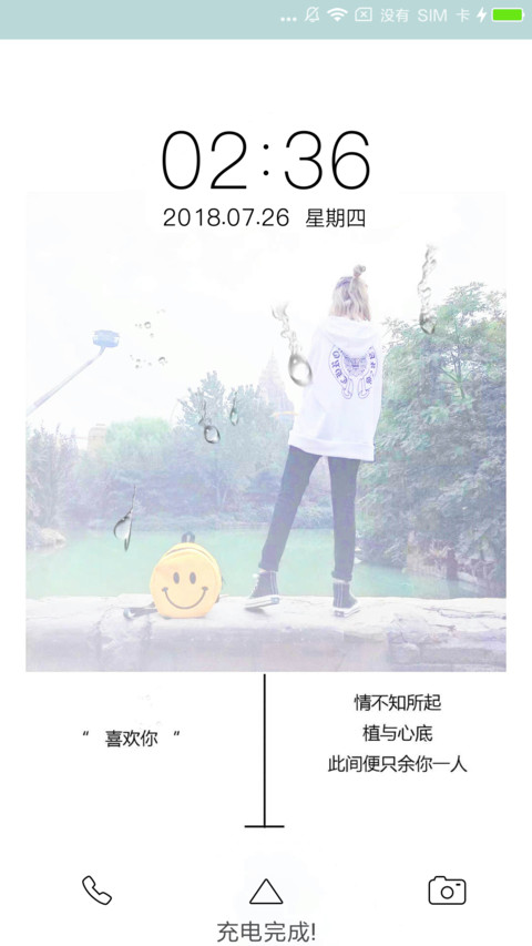 For喜欢你 女版 preview