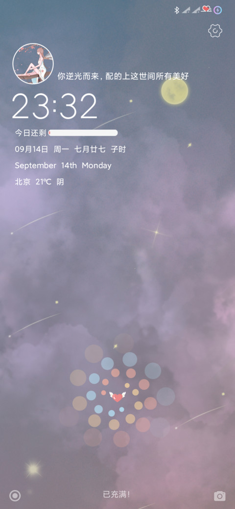 童话星云 preview