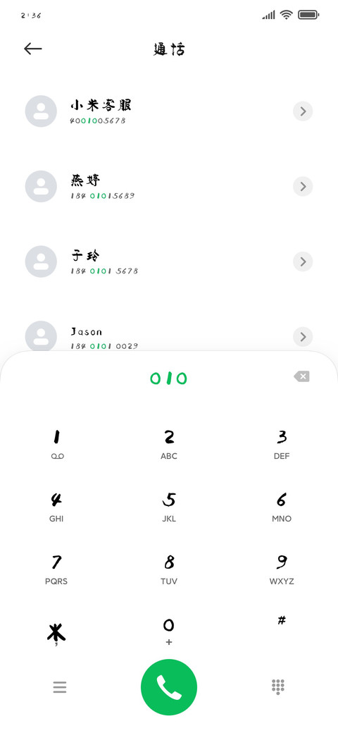 储得见新颜楷 preview
