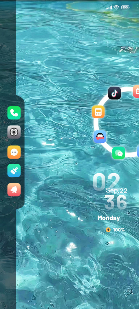 流水生财多换图 preview