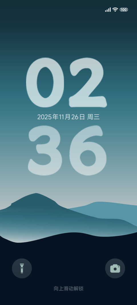山 动态 preview