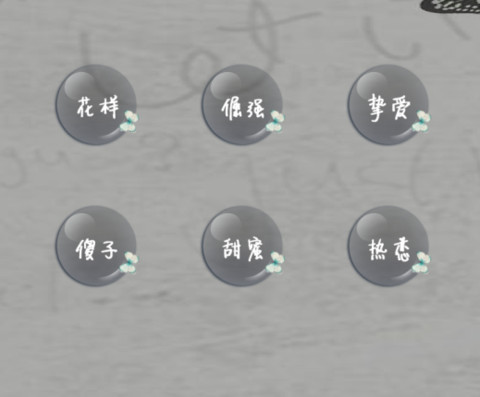 尚好的青春都是你 preview