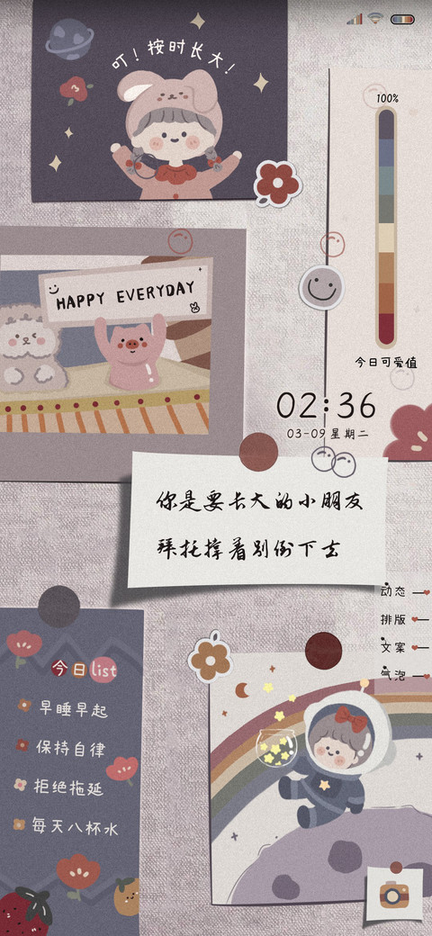 贩卖可爱一克一百块 preview