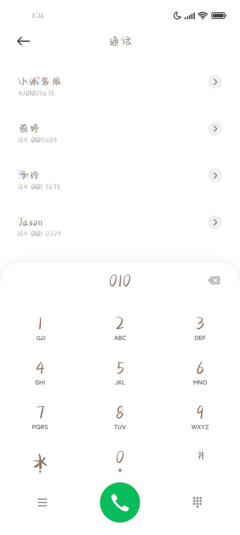 呆萌的小熊软糖 preview