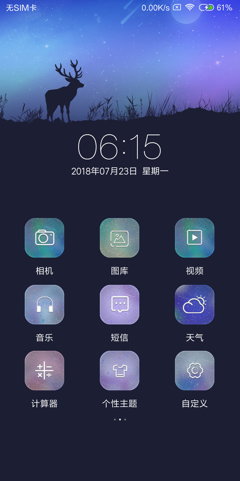 梦见影 preview
