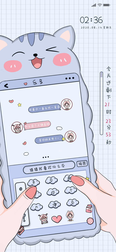 情侣手机壳 preview