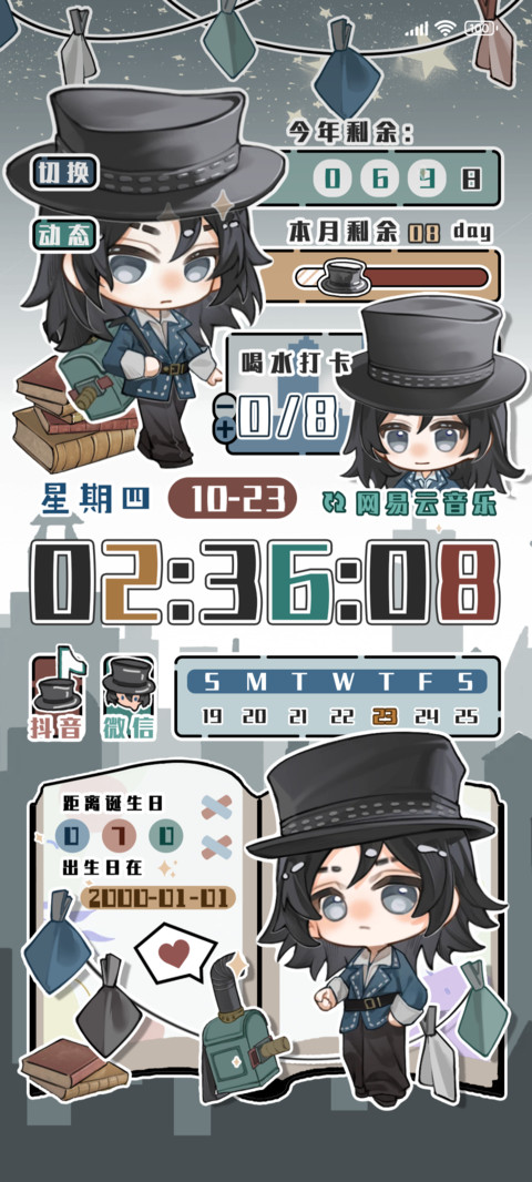 阿曼达的庄园生活 preview