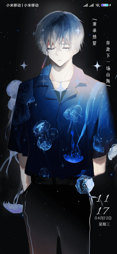 深海孤独症 preview